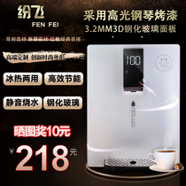 Wall-mounted pipeline machine Water dispenser Instant direct drinking machine Cold and hot dual-use intelligent bile-free household water purifier