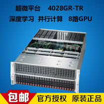 Ultramicro 4028GR-TR deep learning host scientific computing 8-way GPU server barebones K801080Ti