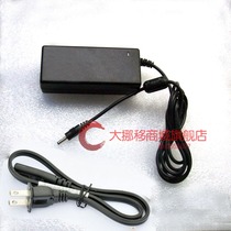 Heguan (Wacom) Xindi DTH-W1310 Power adapter Charger Power cord