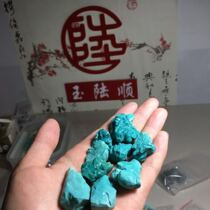 Yulushun carving OEM raw stone old round beads three-way raw ore high porcelain jelly material turquoise Beed string jewelry