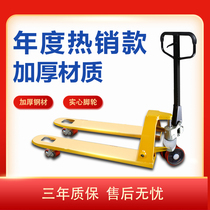 Manual forklift hydraulic truck handling truck Dniu forklift manual push-pull lifting hydraulic trailer 2 tons 3 tons high quality