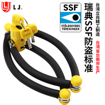 Taiwan Li Zhao four-section lock LJ anti-hydraulic shear mountain bike electric bicycle lock anti-theft lock folding motorcycle lock