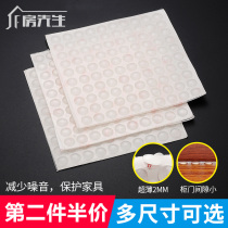 Transparent Horse Lid Self-Adhesive Silicone Muted Stick Anti-Slip Furniture Silenced Grain Cabinet Wardrobe Wardrobe Crashworthy Glue Grain