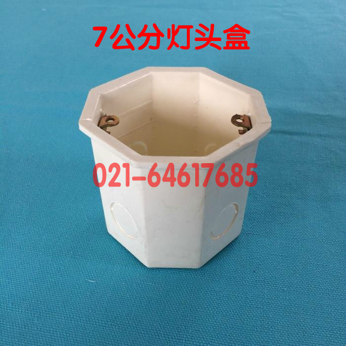 PVC lamp-head box with concealed box The base box of fire-proof and flame-retardant socket of 86HS75 type switch box