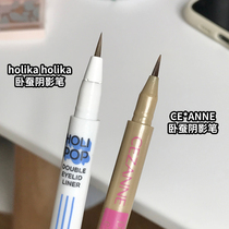 Spot holika Like silkworm pen shadow very fine eyeliner double eyelid deep down to eye makeup outline