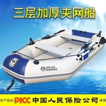 Rubber boat thickened fishing boat Inflatable boat Under the net Assault boat Kayak 1 2 3 4 5 6 people Electric motor