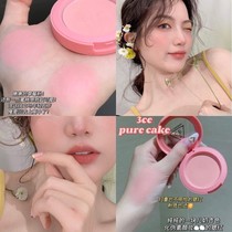 Korea 3ce single color pink blush Pure cake mono pink rose beige NUDE PEACH