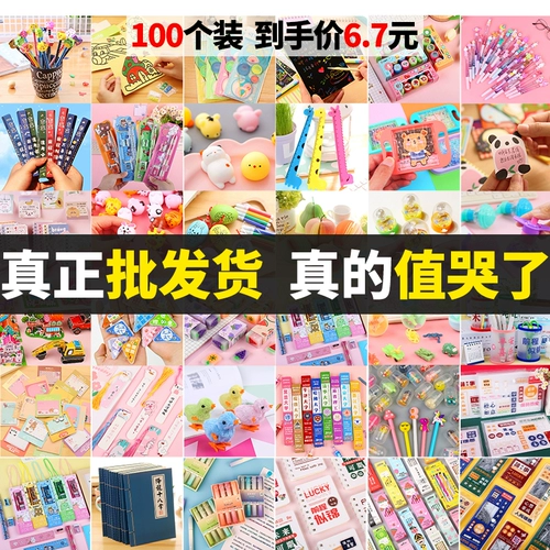 Награда для детского сада для первого класса для школьников, игрушка для друга, подарок на день рождения