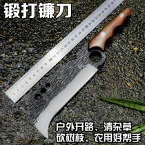 Chopper outdoor hackerel hand-forged manganese steel chopping wood chopping knife jungle opener household sickle