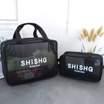 Time Body Bath Bag Bag Woman Mesh Hand Bath Bag Men Bath Portable Wash Toiletry Bag Makeup Containing Bag bag