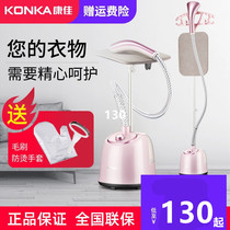 Ironing clothes steam hot machine Household small ironing machine handheld automatic new vertical iron commercial