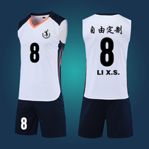 New sleeveless volleyball suit mens and womens custom short-sleeved breathable volleyball suit training competition team clothing group purchase