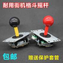 Arcade joystick Household double joystick Doll machine joystick King of Fighters double fighting anime game console accessories handle
