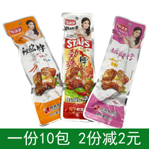 Fresh full roast neck strong spicy neck secret sauce sweet and sour 50g like duck neck delicious flavor spicy snacks