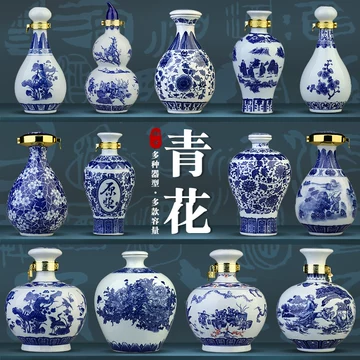 仿古青花瓷酒瓶-仿古青花瓷酒瓶促销价格、仿古青花瓷酒瓶品牌- 淘宝