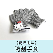 Childrens Wood Wood Protective gloves Kindergarten Category 5 Anti-cutting gloves DIY Anti-cutting adult Safety gloves Point glues