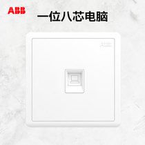 A four-cell phone socket ABB AQ321 safety household switch socket whole house wall