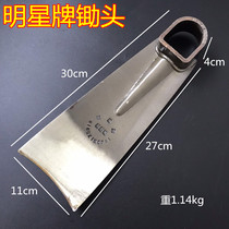 Star Card Hoe Steel Sheet Steel Outdoor Thickening Aggressive Steel Widening Agricultural Farm Tools Weeding Out of the Mountain Tahoe Head