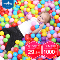 Childrens playground ocean ball ball ball toy baby baby color ball plastic ball Bubble Ball Kid