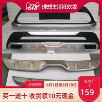 CHR bumper Original Yize IZOA front and rear bars CHR Yize modified special decorative guard front and rear bars