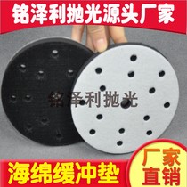 5-inch 6-inch flocking sandpaper tray sponge cushion Upholstered Magic Sticker with wax protection cushion anti-shock cushion