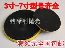 Polished polished disc 3 4 inch 5 inch 6 inch 7 inch flocking sandpaper sheet Self-adhesive tray Sticky Disc Sponge Corner Mill Suction Cup