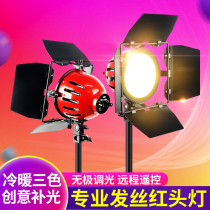 800W red head light live supplementary light lamp hair photography deities girl light led photography Spotlight Spotlight Indoor photo shoot Light Anchor background lamp Film shed Professional warm light Three-color shooting