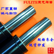FULITE NOT gas spring Mold spring Stamping spring Nitrogen cylinder Nitrogen spring Mould gas spring