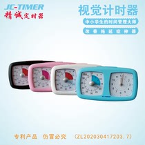  Multifunctional visual mute Jingcheng timing snooze sweep second alarm clock Student learning time manager timer