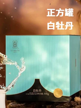绿雪芽白牡丹福鼎白茶-绿雪芽白牡丹福鼎白茶促销价格、绿雪芽白牡丹福