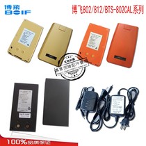 Beijing Bofei total station battery BTS802CAL812CALBTS902 Theodolite DJD2 battery charger