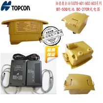 Topcom Total station battery BT-50Q Topcom GTS-602605601 Total station charger BC-27CR
