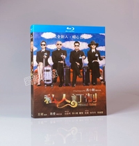 Private customization (2013) Feng Xiaogang Ge You comedy movie BD Blu-ray Disc 1080p HD collection