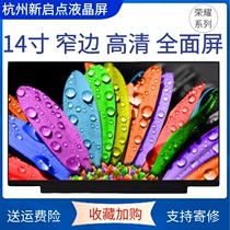 Huawei Honor MagicBook KPR-W19 KPL-W00 VLT-W50 VLT-W60 Screen LCD Screen