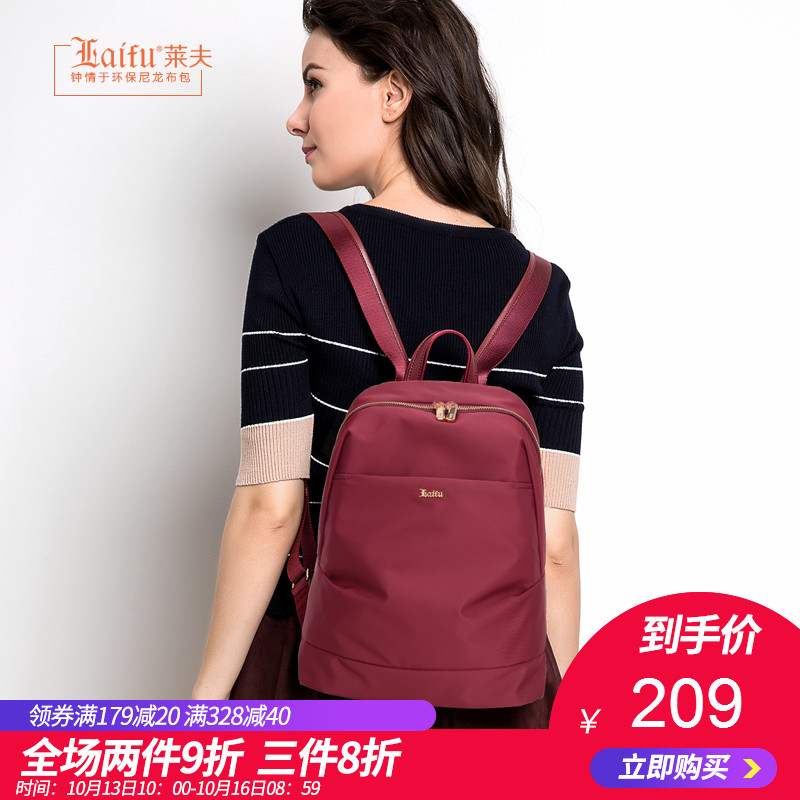 Leif Shoulder Bag Female Korean Version Baitao 2018 New Bag Fashion Ladies Backpack Personality Large Capacity Small Fresh