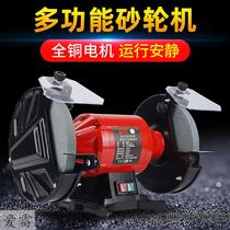 Ling industrial grade desktop small grinder heavy-duty floor vertical grinder polishing machine T150 T200