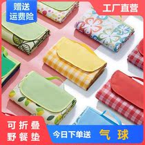 Picnic mat lawn mat outdoor moisture-proof waterproof picnic cloth extra thick folding portable spring outing picnic mat