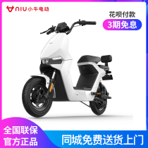 Maverick electric car F050 new national standard lithium battery new car GOVA unisex Guangzhou Maverick F0 electric car
