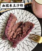 (Now to find out) mother kitchen low sugar less oil blood glutinous rice bean paste 230g * 4 only vacuum delivery