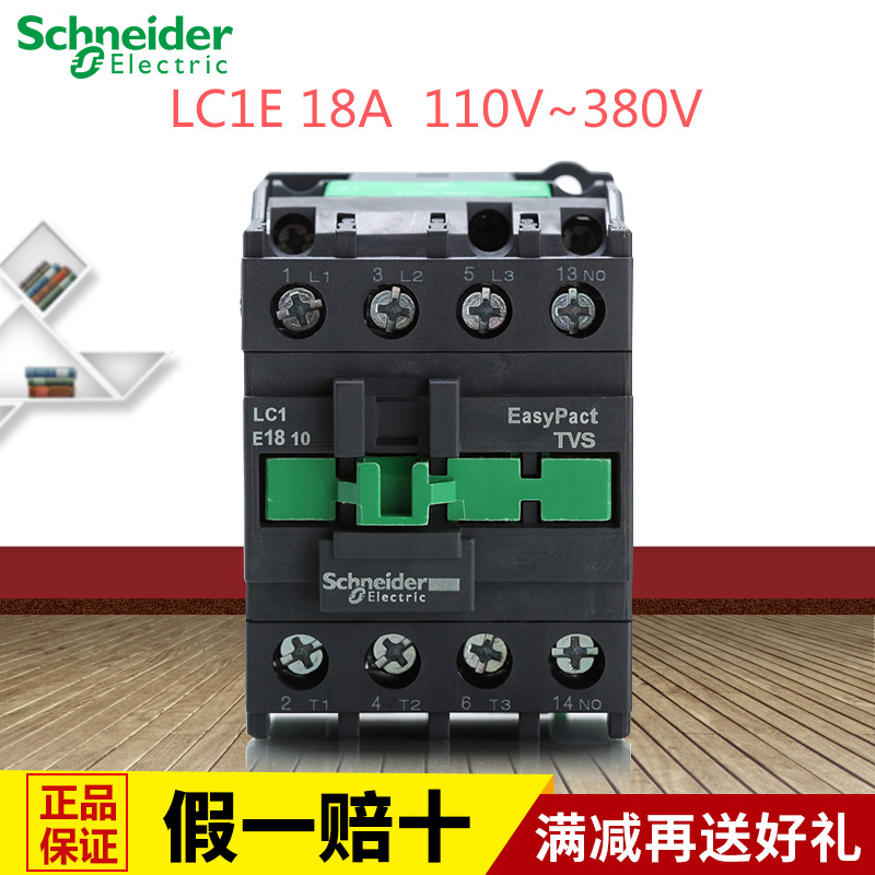 Schneider AC contactor 18A Schneider contactor LC1E1810M5N 110V 220V 380V