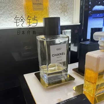 CHANEL 1957 香水 200ml 1957 LES EXCLUSIFS DE CHANEL – Eau de Parfum (EDP) - 6.8 FL