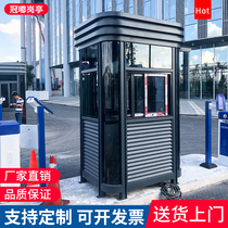 Factory direct steel structure outdoor insulation security guard booth parking lot toll booth community mobile duty room sentry box