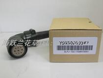 Servo connector YDM30200347 Special Offer (20-18)ASD-CAPW1000