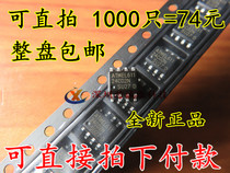 New original 24C02 AT24C02 AT24C02BN-SH-T memory Serial EEPROM SOP8