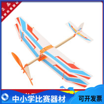 Biplane Fighter Rubber Power Aircraft Fighter Aircraft Model Aircraft School Competition DIYI