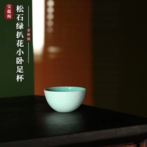 Baoyu Cable Green Pine Pine Cup with cup cup