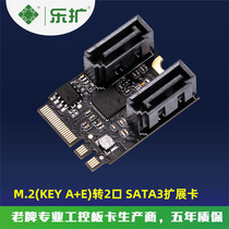 Le EXPANSION M2 to SATA3 0 expansion card KEY A E WIFI M2 TO SATA hard disk adapter card free drive