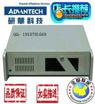 Advantech industrial computer IPC-610L-MB SIMB-A21 G550 vga dvi-d dual display G1620