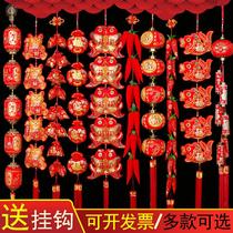 New Years pendant red pepper blessing bag skewers firecrackers to fish lanterns New Year housewarming living room decoration Chinese knot