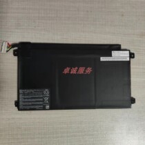 Original brand new McBenon principal wheat 5 battery A31-F13